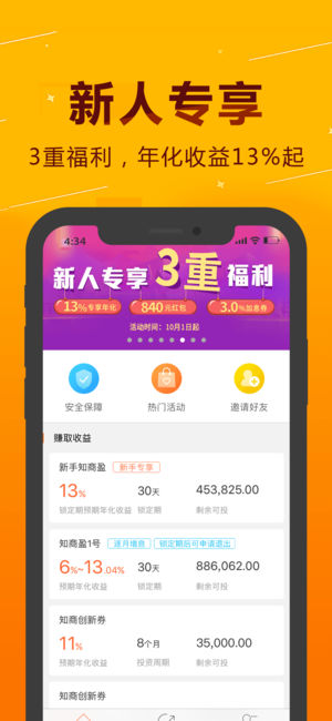 ֪�̽�������������v2.0.3 ios��