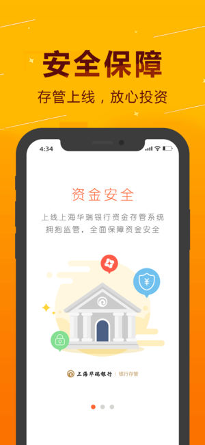 ֪�̽�������������v2.0.3 ios��