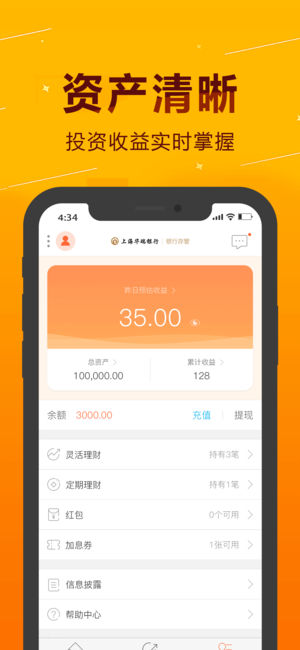 ֪�̽�������������v2.0.3 ios��