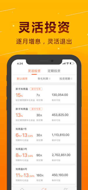 ֪�̽�������������v2.0.3 ios��