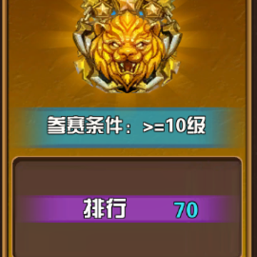 众神大陆ol应用宝版 众神大陆ol应用宝版