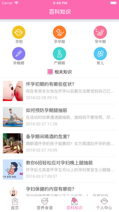 ���ϸ���appv1.0 ���°�