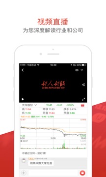 ���˺ù�appv1.1.6 ���°�