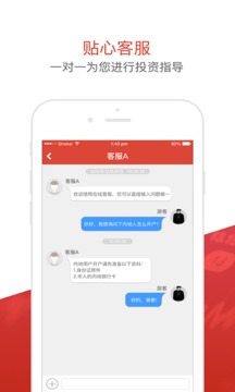 ���˺ù�appv1.1.6 ���°�