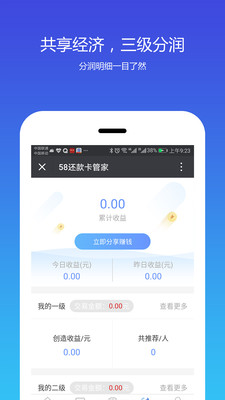 58����v2.2 ��׿��
