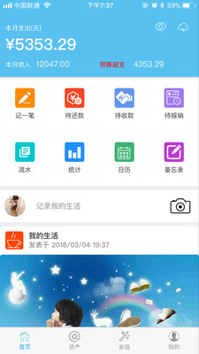 �ƽ�v2.1.7 ��׿��