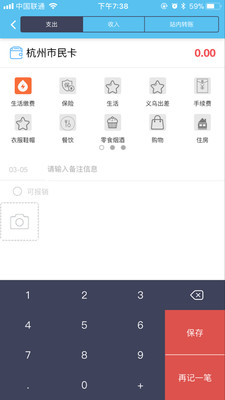 �ƽ�v2.1.7 ��׿��