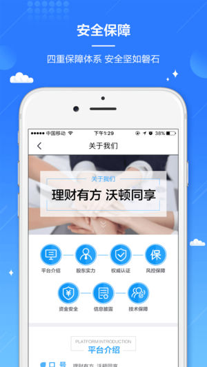 �ֶٽ��ios��v1.1.20 iPhone��