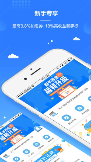 �ֶٽ��ios��v1.1.20 iPhone��