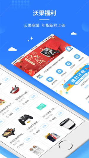 �ֶٽ��ios��v1.1.20 iPhone��