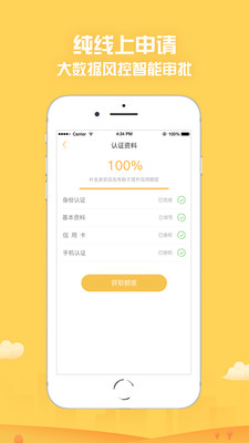 ��Ǯ����׿��v2.1.0 �ֻ���