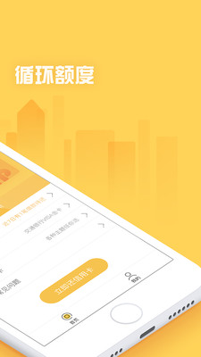 ��Ǯ����׿��v2.1.0 �ֻ���