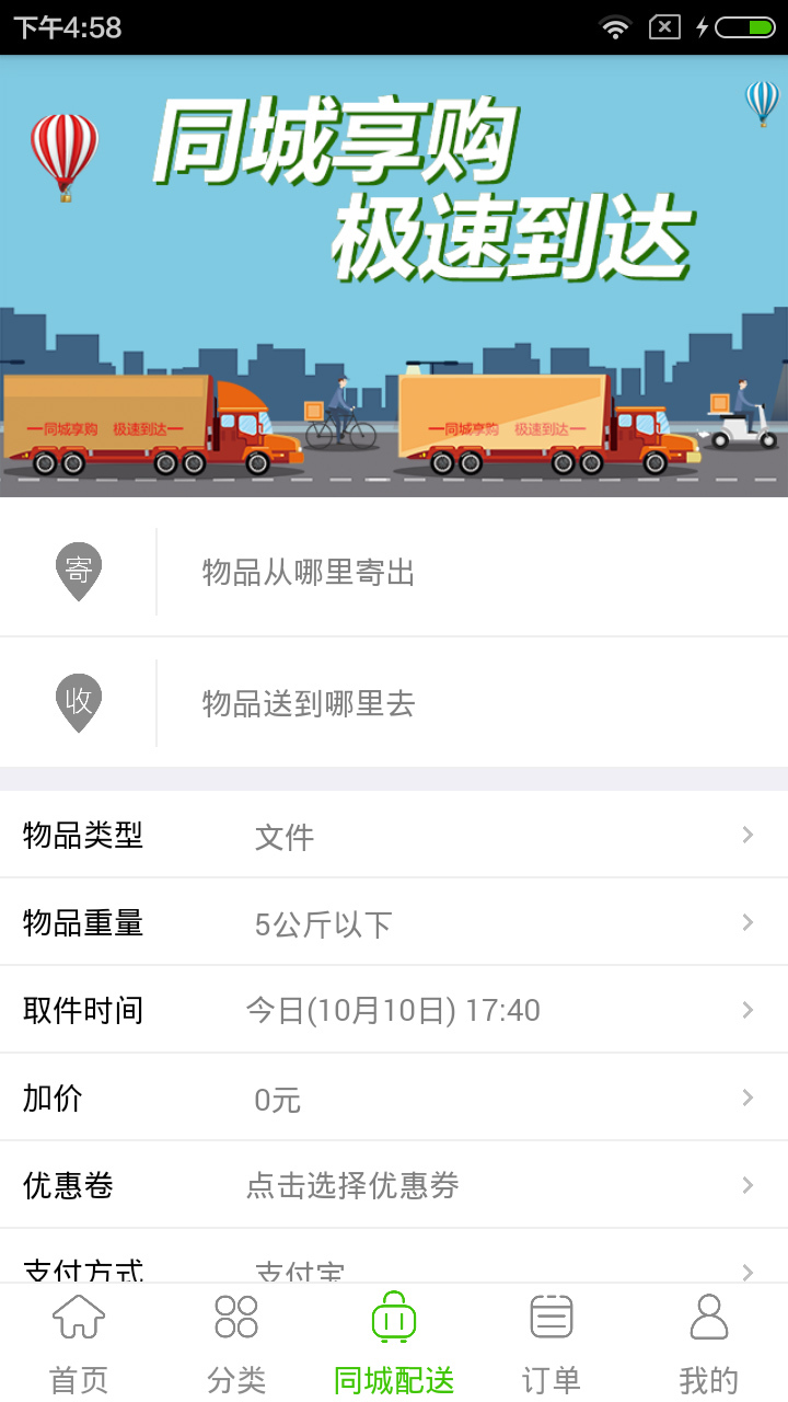 ͬ�������ֻ���v1.0.54 ��׿��