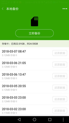 ��������v6.0.120 ��׿��