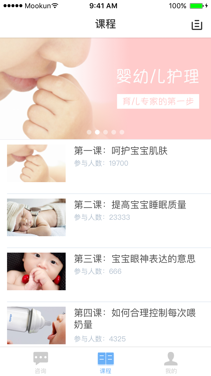 ˯��ʦ��׿��v1.1.0 �ֻ���