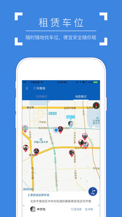 ����ͣ��appv2.2.7 ���°�