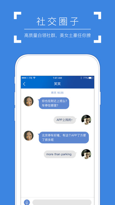 ����ͣ��appv2.2.7 ���°�