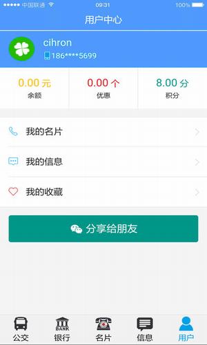 ��ͬ��app
