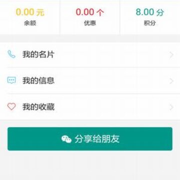 ��ͬ��app