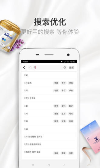 ��������v4.2.0 ��׿��