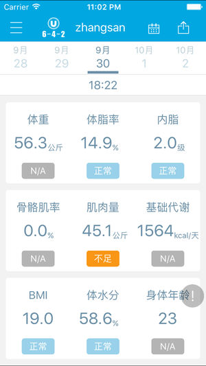 642���ܿ���ϵͳv2.2.7 ƻ����