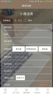 Сޱ��������v3.0.6 ���°�