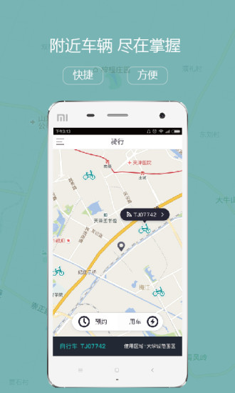 �Ƶ���v1.73 ��׿��