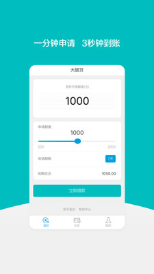 ���ȴ�v1.0.4 ��׿��