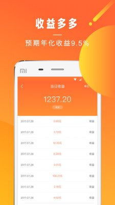 �Ҹ���v3.3.4 ��׿��