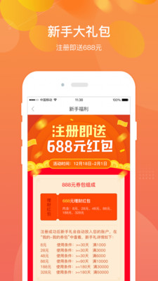 Ǯ��үv1.0.0 ��׿��