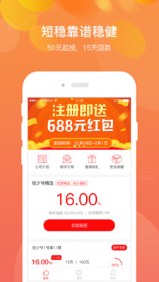 Ǯ��үv1.0.0 ��׿��