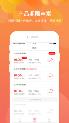 Ǯ��үv1.0.0 ��׿��