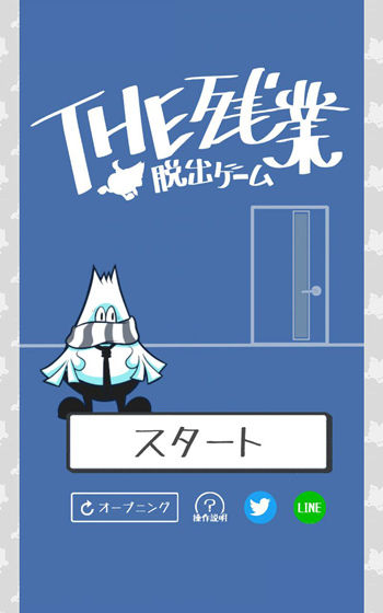THE加班 THE加班