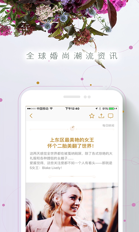 ʱ������v3.2.0 �ֻ���