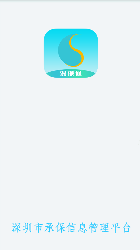 �ͨappv1.0 ��׿��