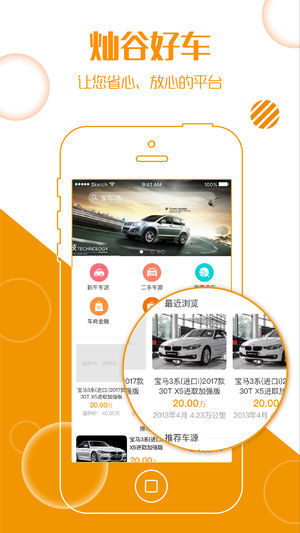 �ӹȺó�v1.0.4 ��׿��