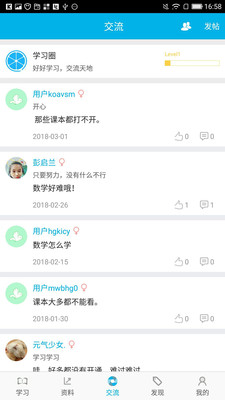 ���ּǹ�ʽv1.3.1 ���°�