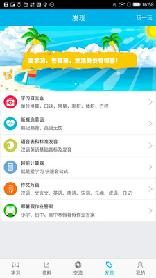 ���ּǹ�ʽv1.3.1 ���°�