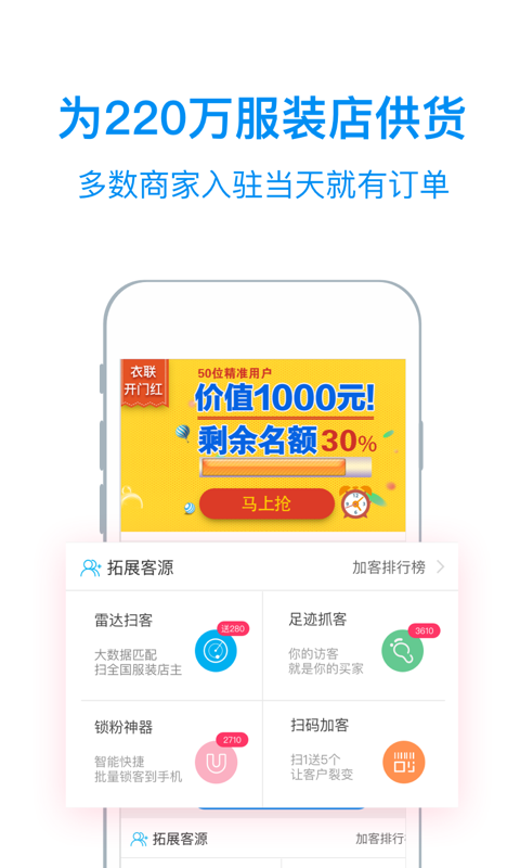 ����������appv2.4.500 �ֻ���