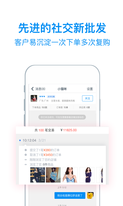����������appv2.4.500 �ֻ���