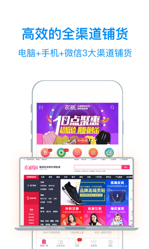 ����������appv2.4.500 �ֻ���