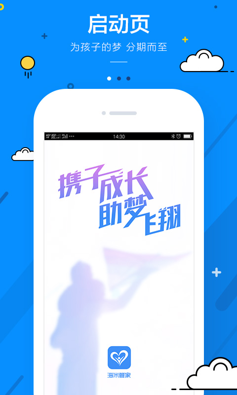 ���׹ܼ�appv1.0.4.0 ��׿��