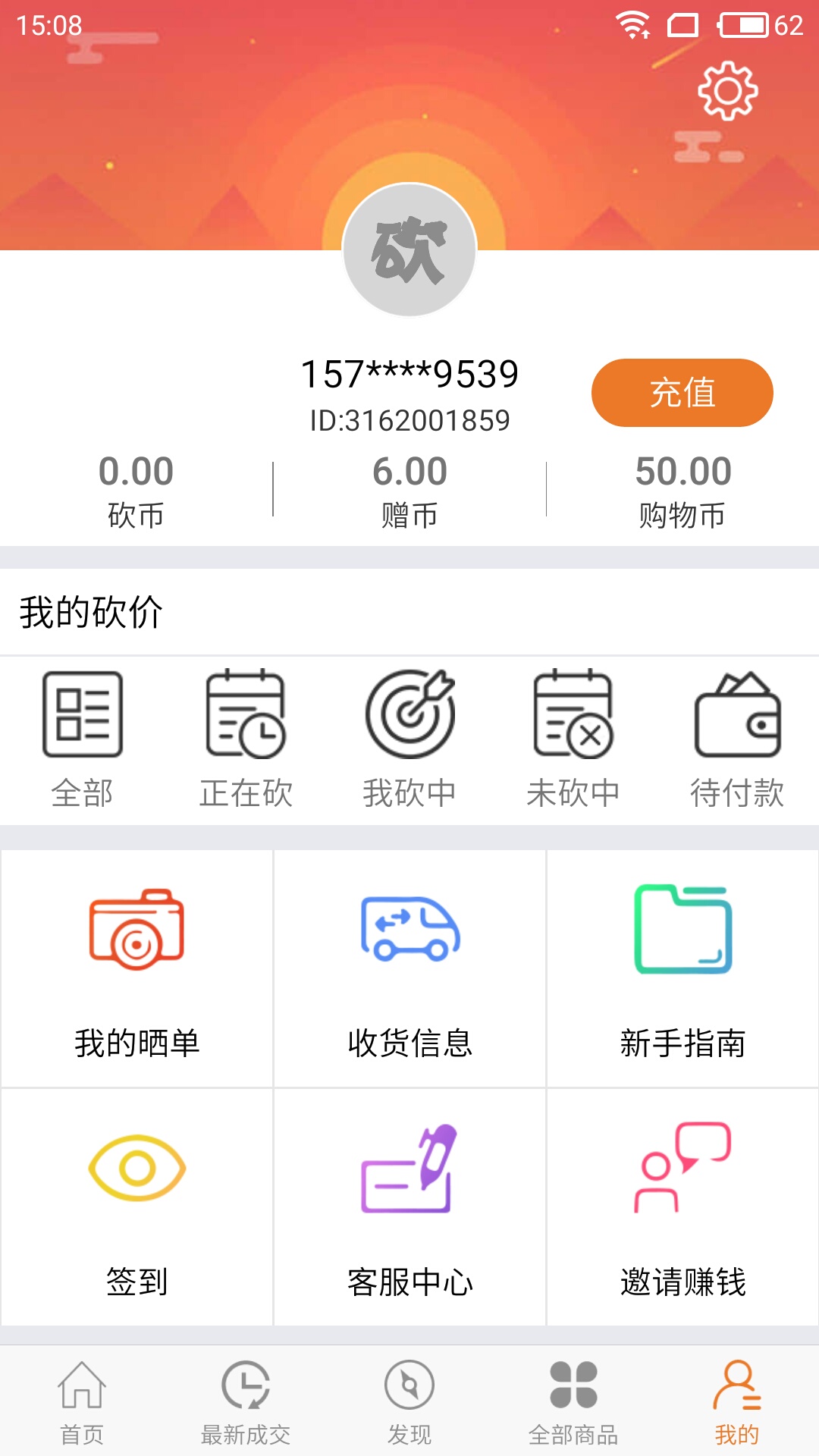 ���˿���v1.4.0 ��׿��