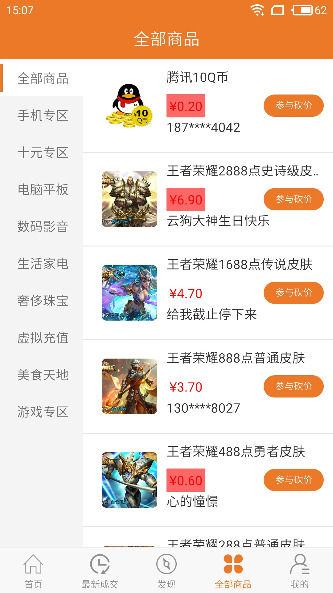 ���˿���v1.4.0 ��׿��