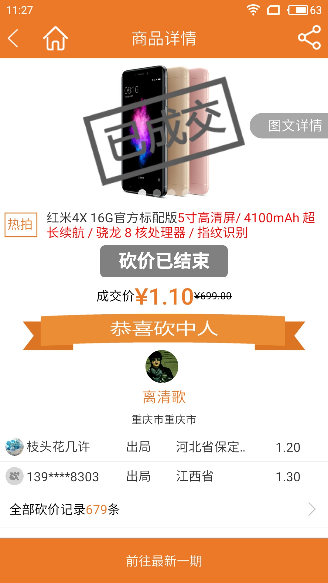 ���˿���v1.4.0 ��׿��