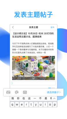 3D��3D��ӡappv1.0 �ֻ���