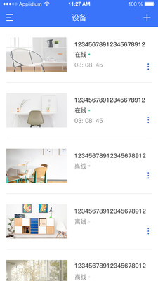 YOOCAM��׿��v2.5.6 �ֻ���