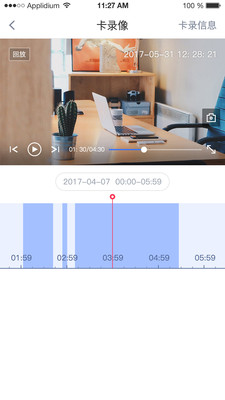 YOOCAM��׿��v2.5.6 �ֻ���