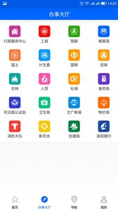 �ǻ�����v1.4.7 �ٷ���