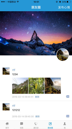 ��ͯ�ҳ�v1.1.3.1 ��׿��